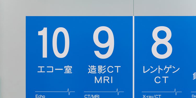 施設案内