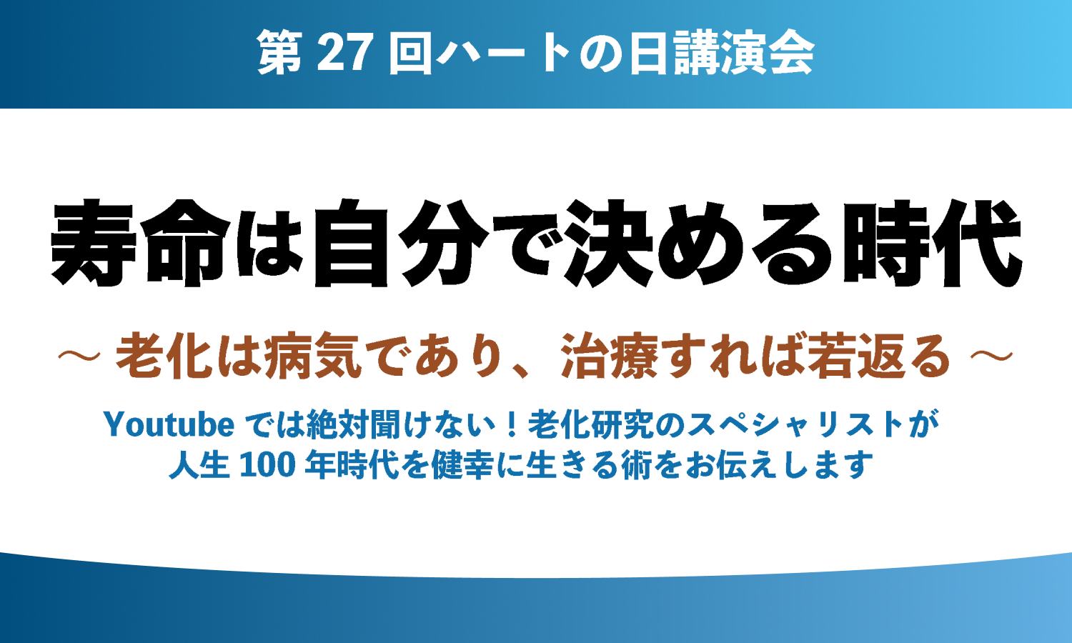イベント VOL.