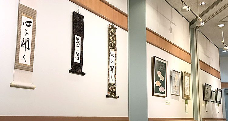 内田 霽海　Calligraphy&軸装展