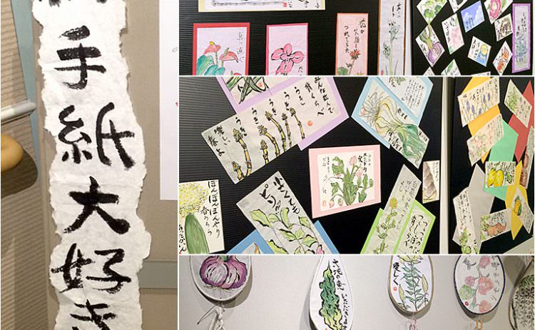 絵手紙大好きの会　展示会