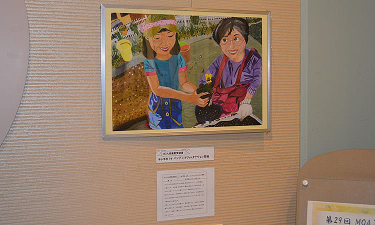 第29回MOA美術館豊橋児童作品展　巡回展