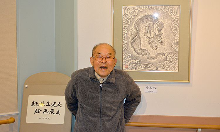 鈴木 信夫　趣味に生る老人の絵画展 2