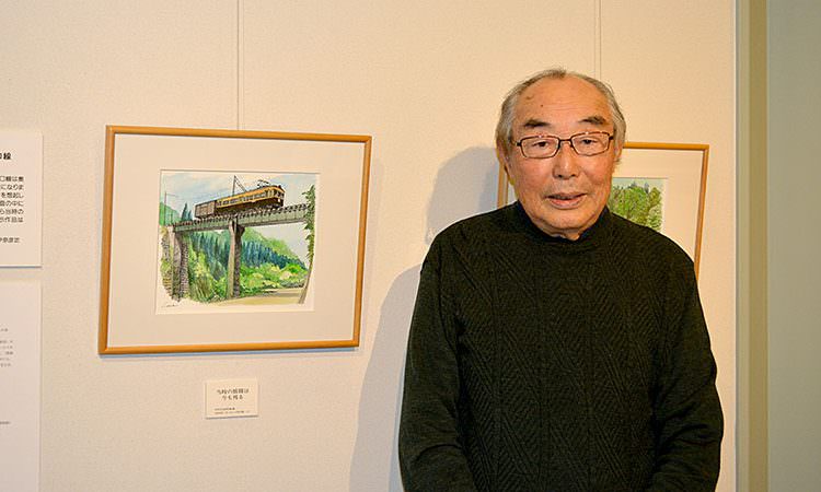 伊奈 彦定　廃線から50年なつかしの田口線  原画展