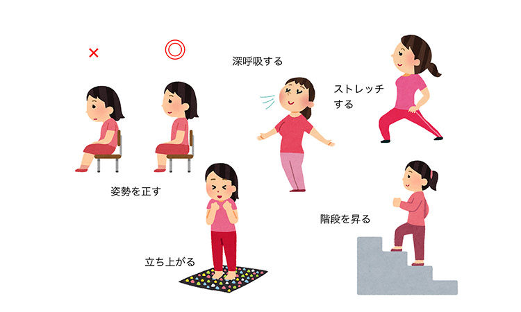 Vol.47：“Stay Home（ステイ・ホーム）”でも、できる、身体活動　“NEAT（ニート）”を増やして、代謝アップを図ろう！