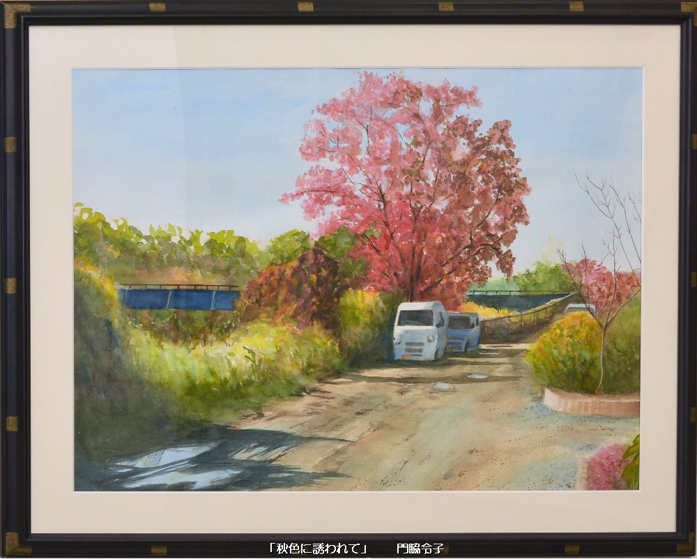 group”輝々”作品展 2026年